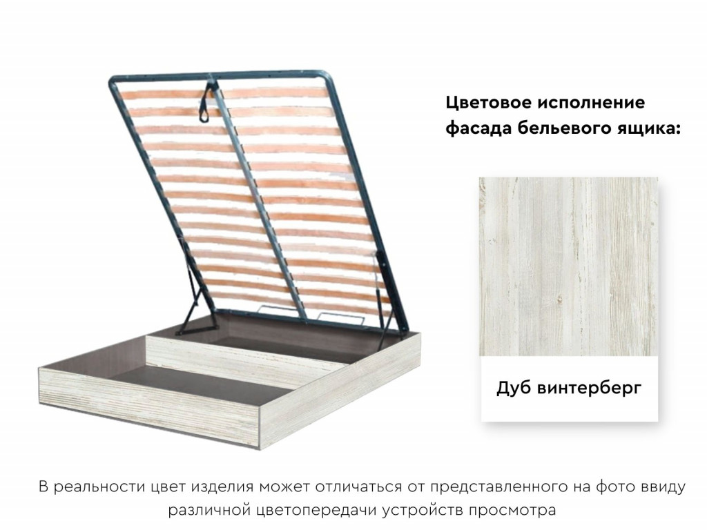 Кровать Даллас с ортопедическим основанием/подъемным механизмом (1,4/1 ...